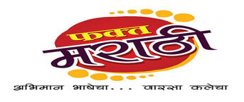 TV Advertisement in Marathi, TV Commercial Fakt Marathi